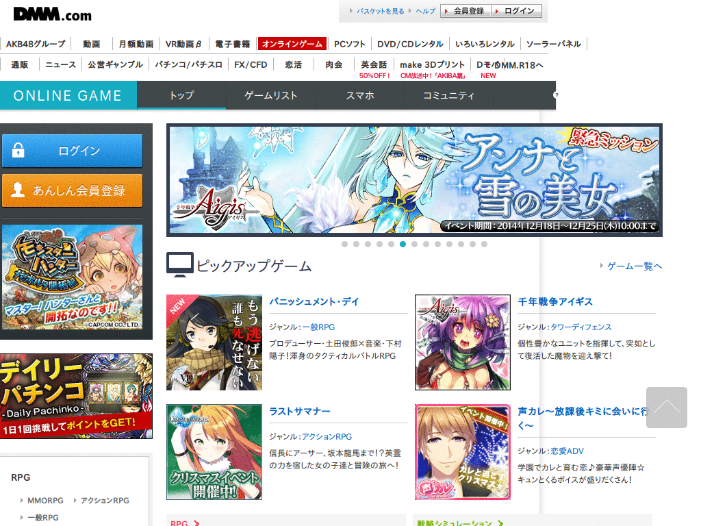 艦これ（携帯用）(多分)