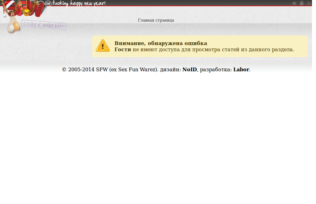 swf.org.ua cleaner