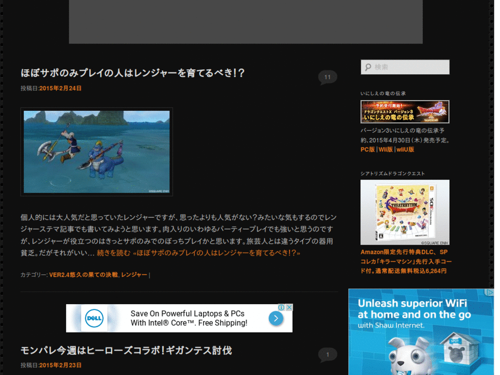 DQ10 一般ブログ用