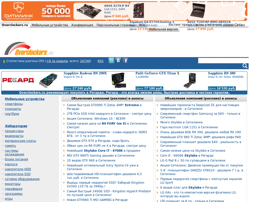 overcleaner by 91koff v1.0