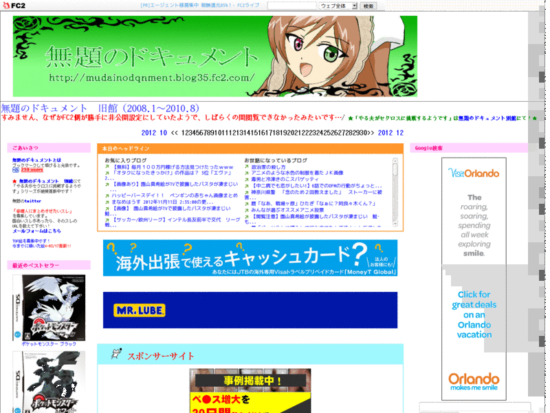 removed by admin 10858