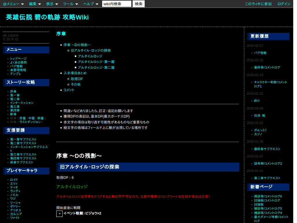atwiki.jp Dark