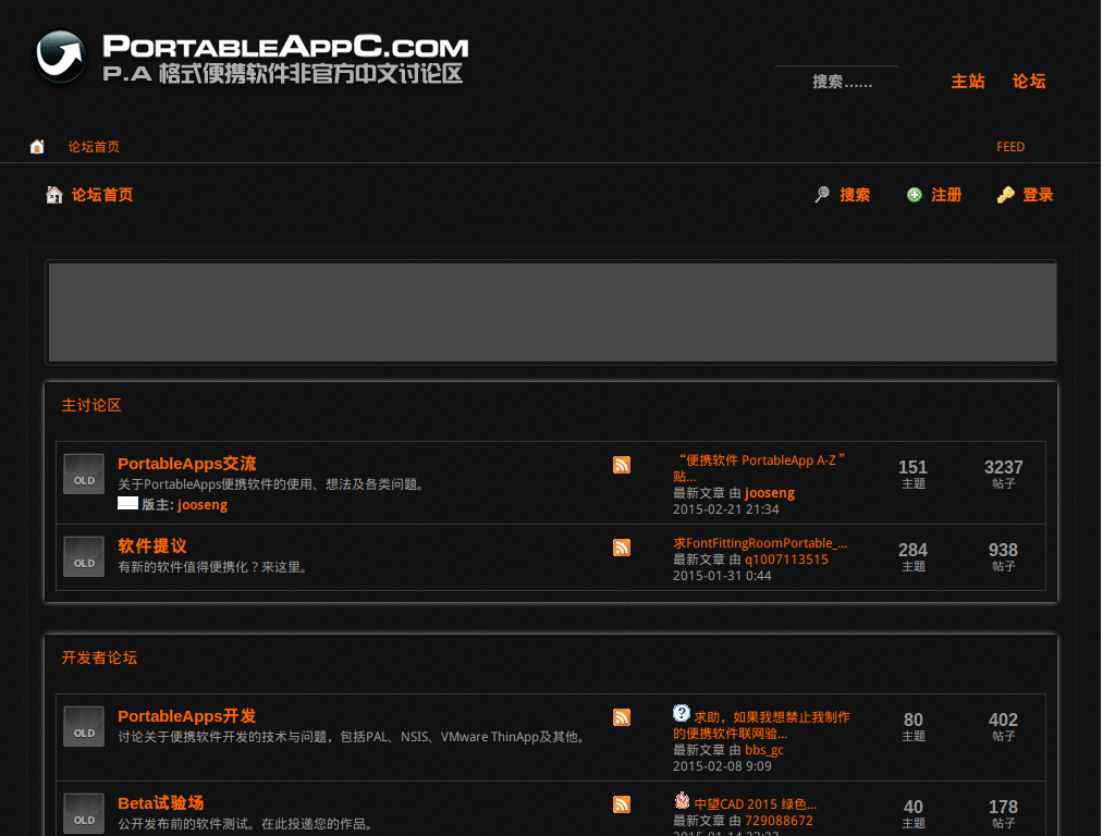 PortableAppC - Black & Orange [PocketAppZ]