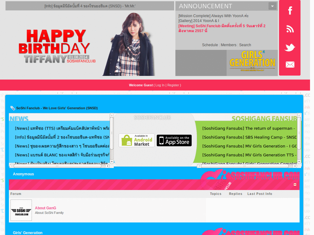 soshifanclub.com