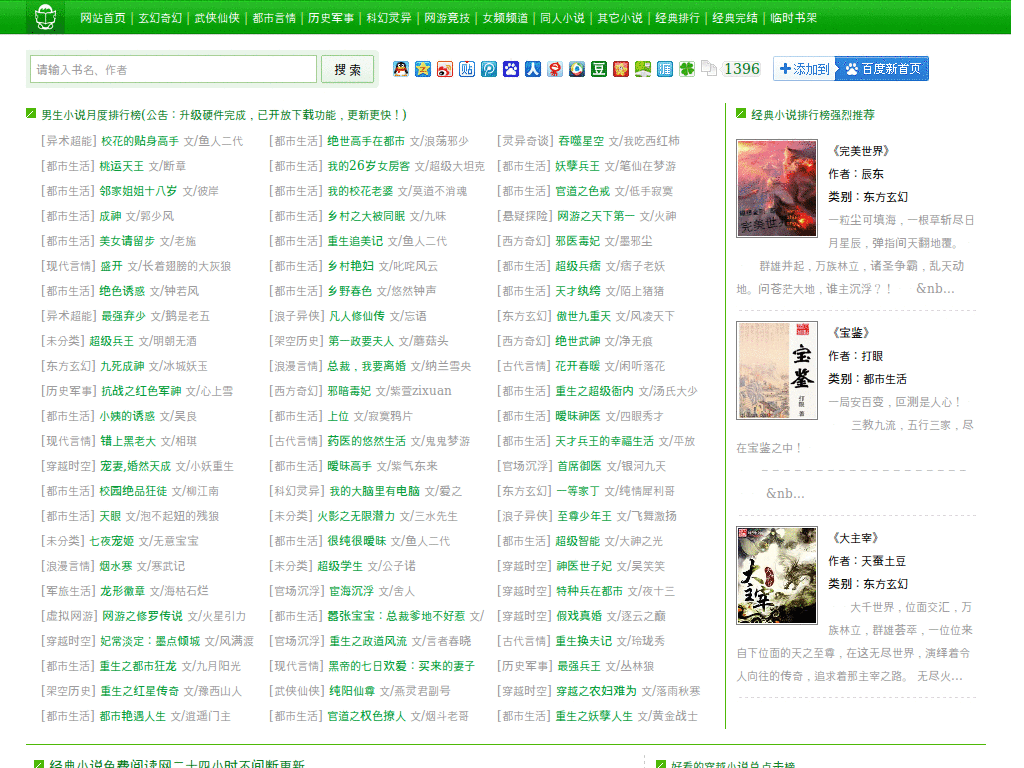 prefix_xkxs