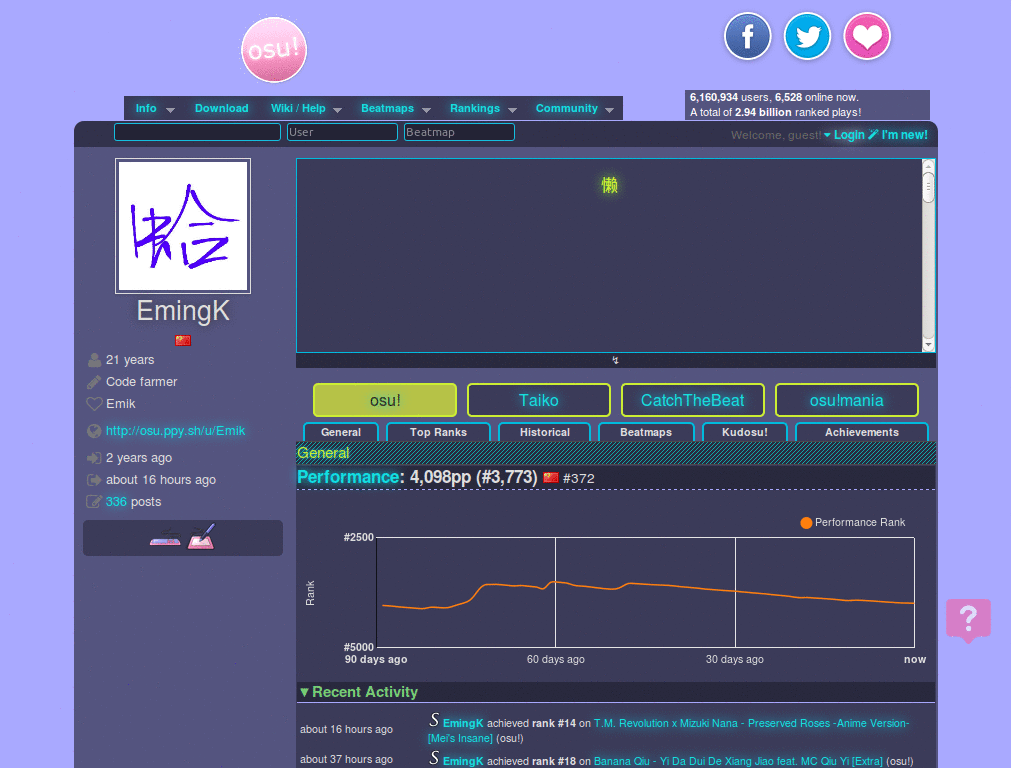 osu! dark transparent