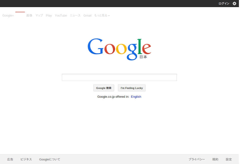 Google検索バー固定 - Chrome/Edge版