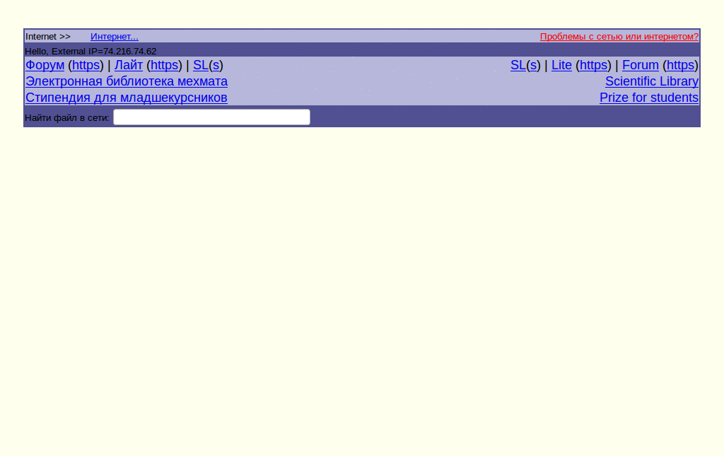 flocal hide links