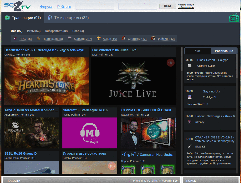 Выпиливаем левый блок с сайта