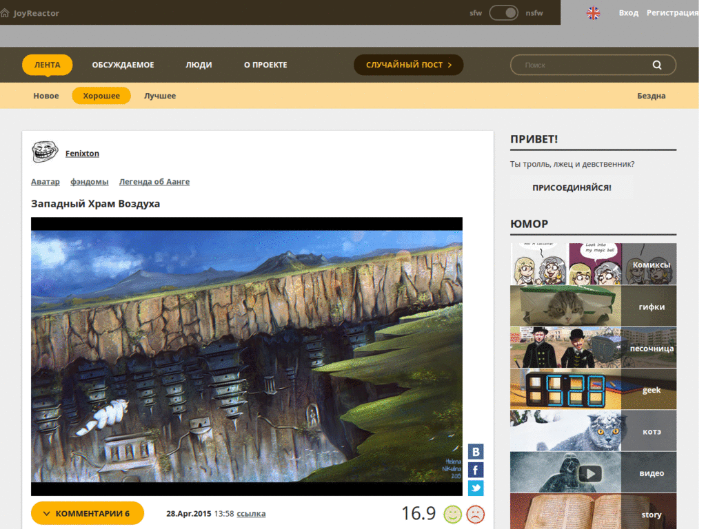 Joyreactor grey and clear