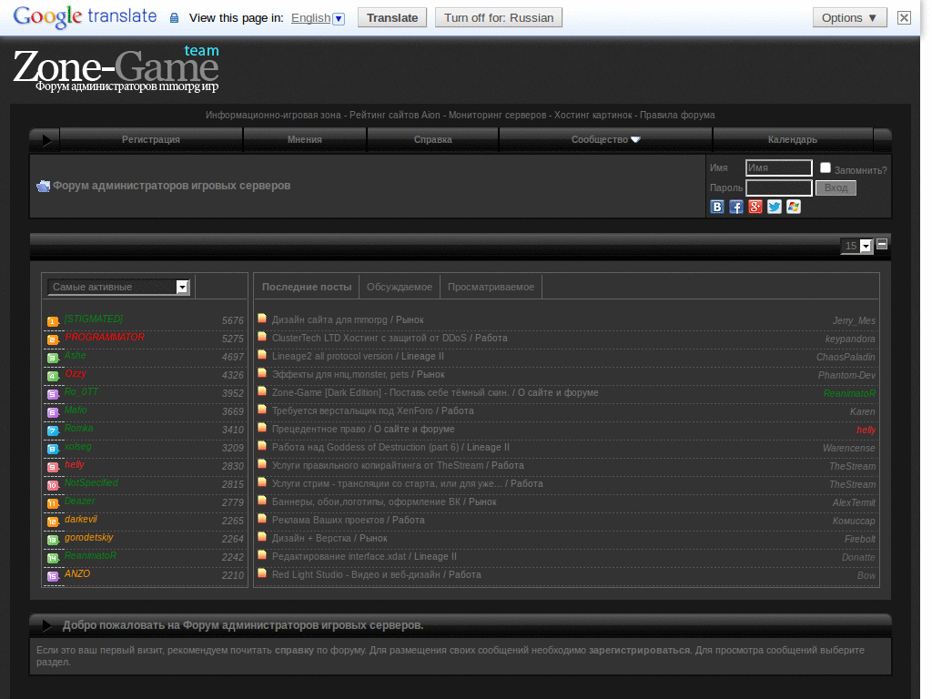 forum.zone-game.info