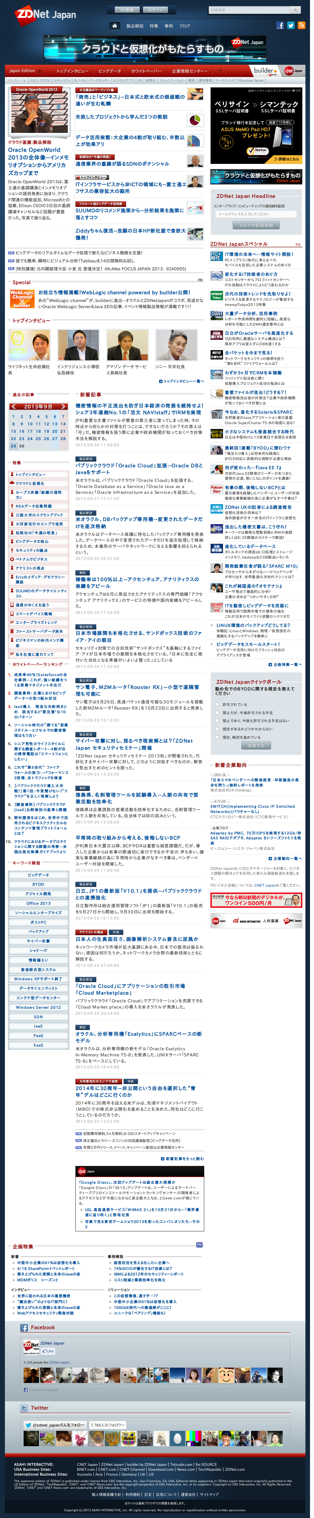 ZDNet Cleanup (1column)