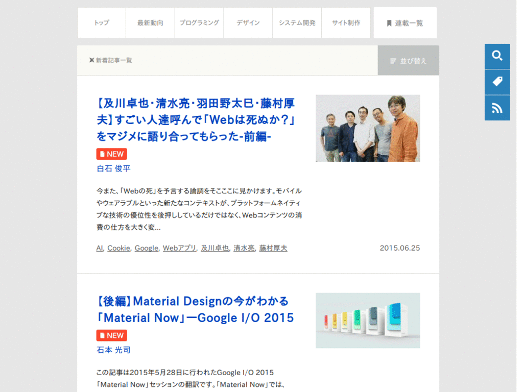 ◆HTML5Experts.jp