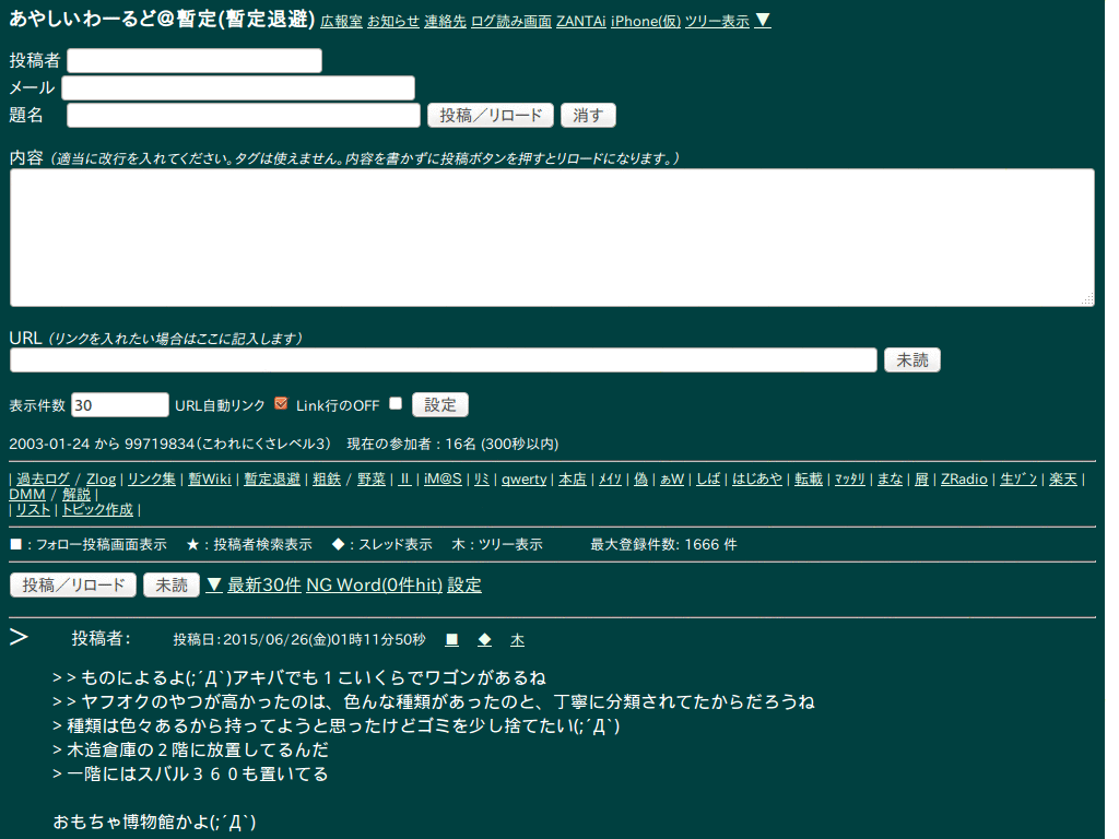 zangzang_sumaho_sutairu