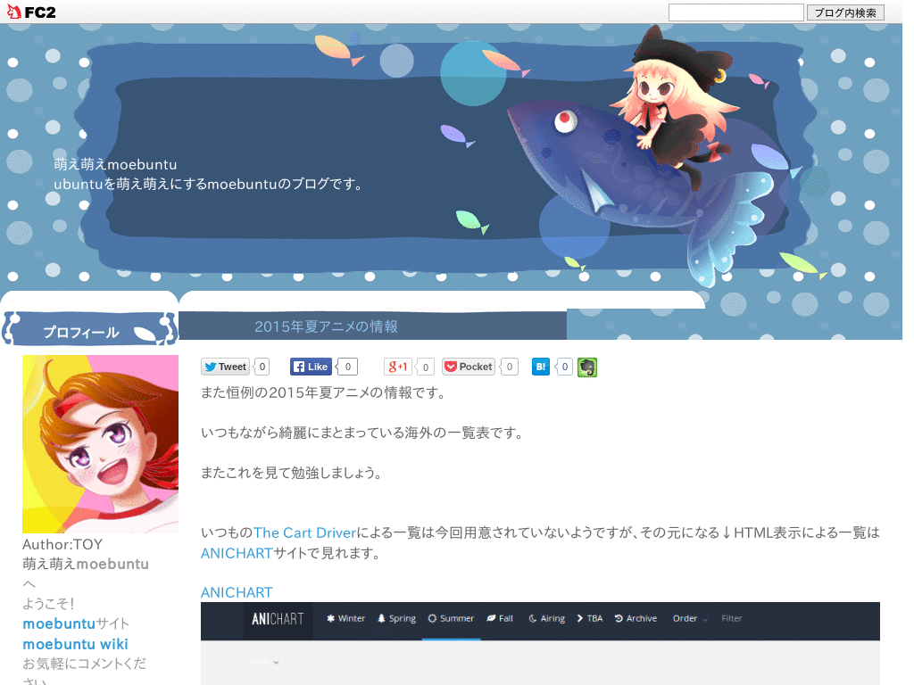 moebuntu fc2 ja jp liquid compact 2015/05