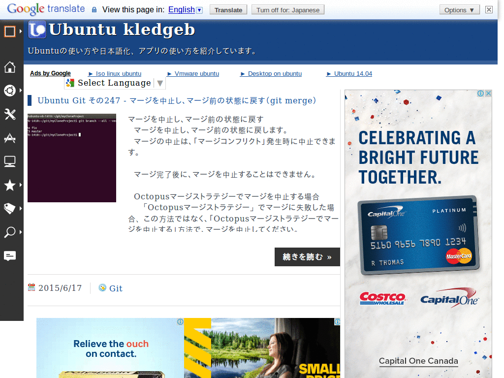 ubuntu kledgeb ja jp liquid compact 2015/05