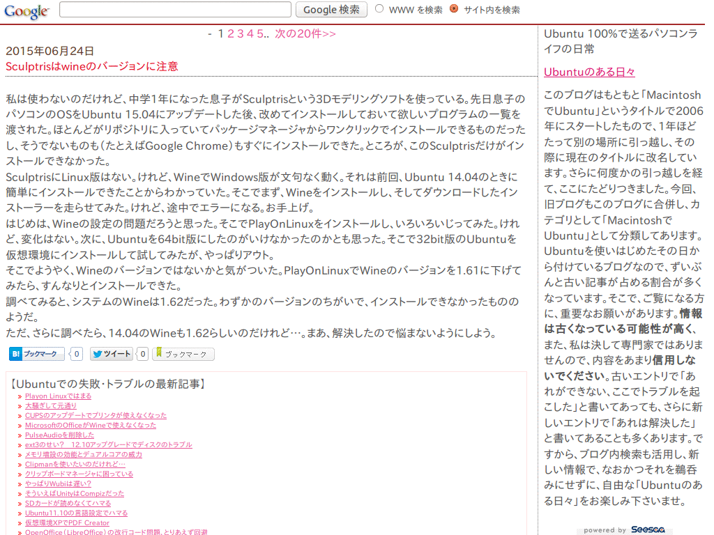 ubun2.d-lights ja jp liquid compact 2015/05