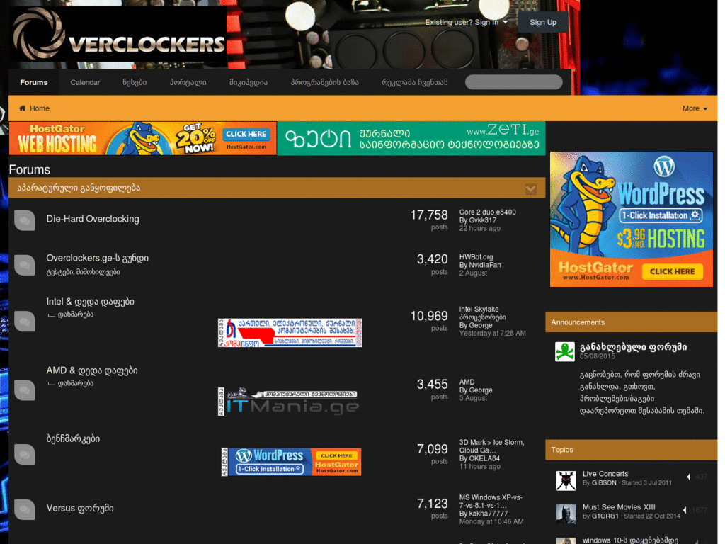 lololololololololololol