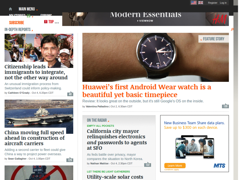 arstechnica.com: remove above-the-fold space waste