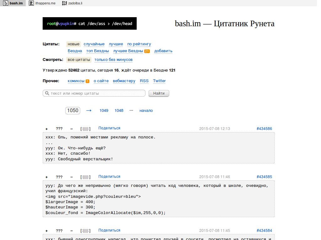 Bash.im ad cleaner