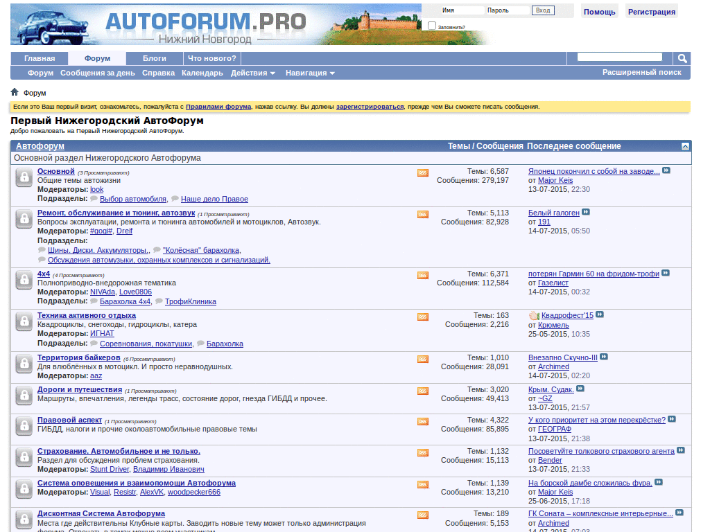 autoforum.max_img_width