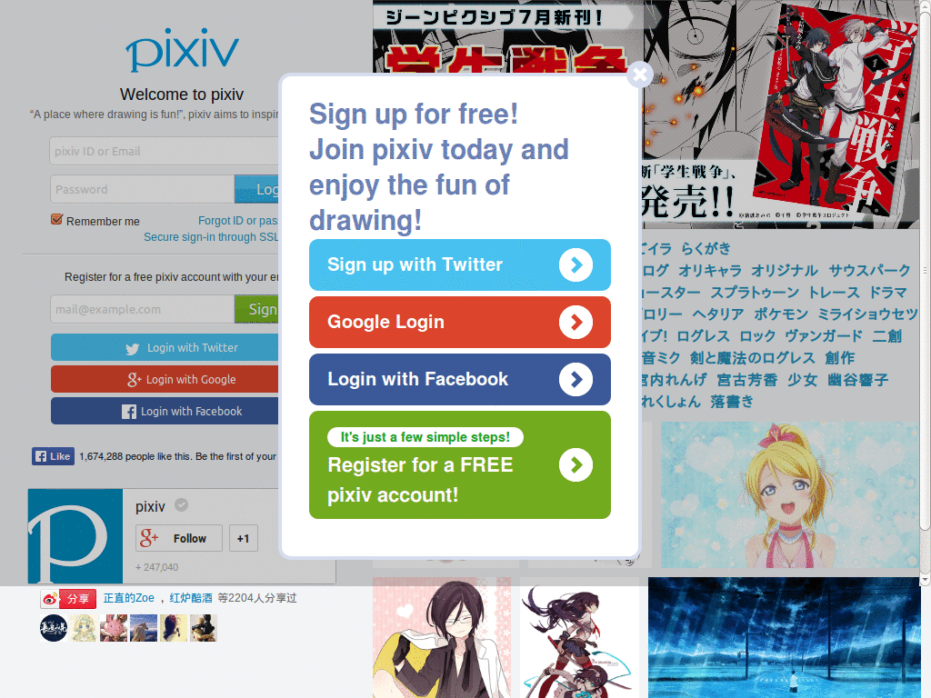 Pixiv hide ads