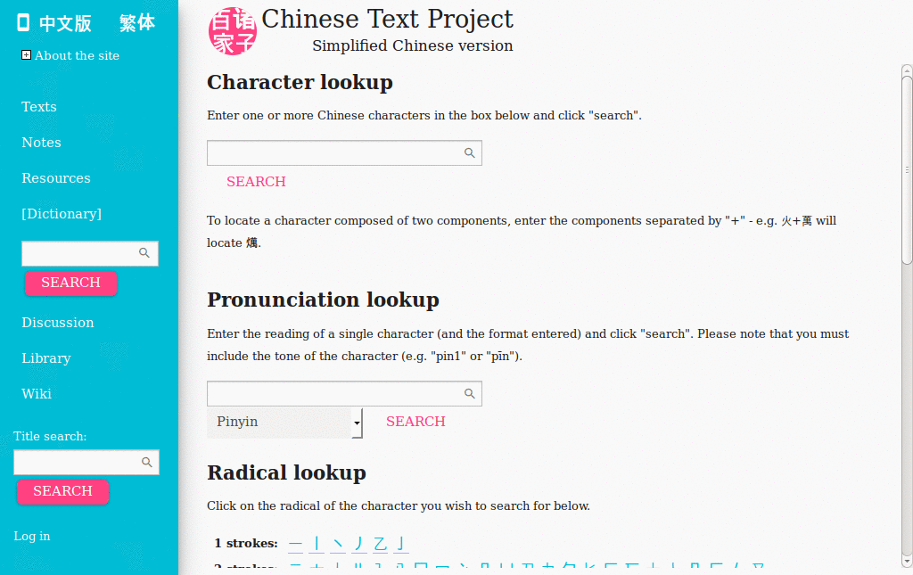 ctext