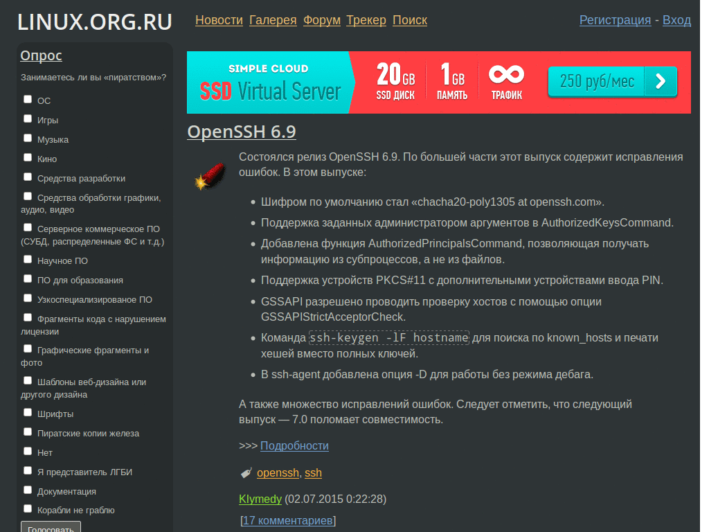 Dark Gray Style for LOR