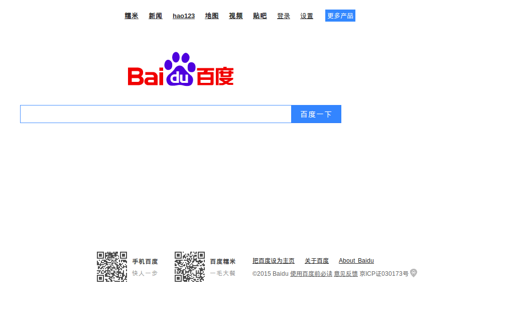 乘风去广告清爽浏览