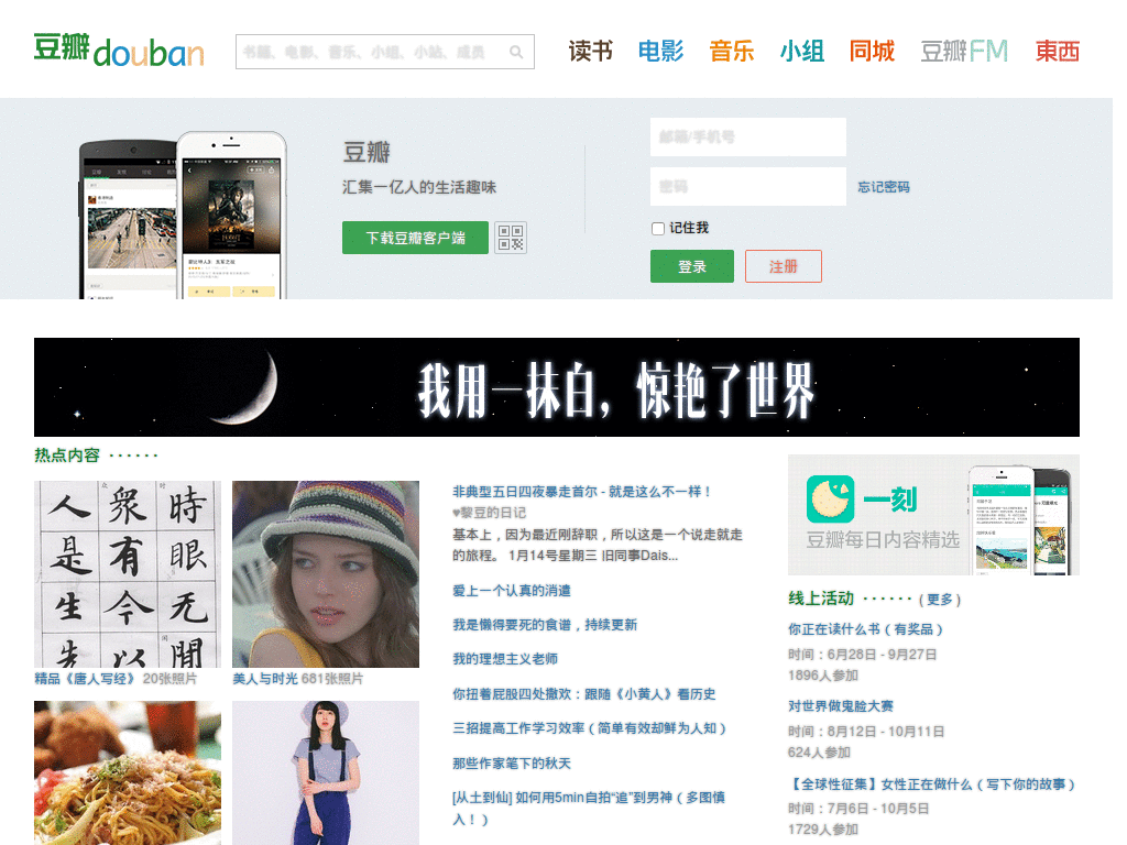 GothamMedium 微软雅黑