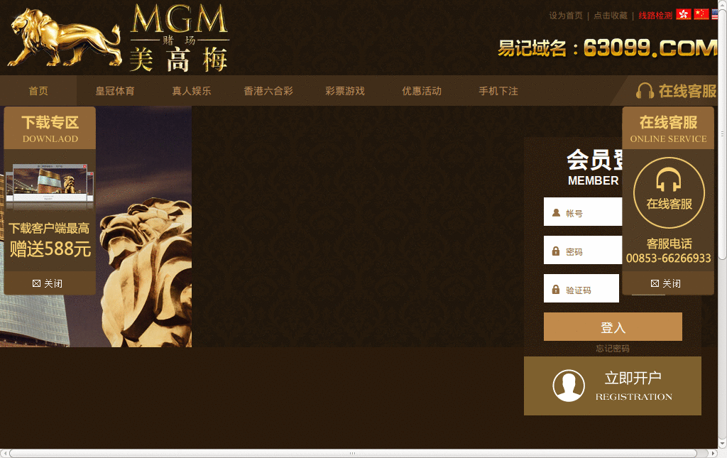MGM