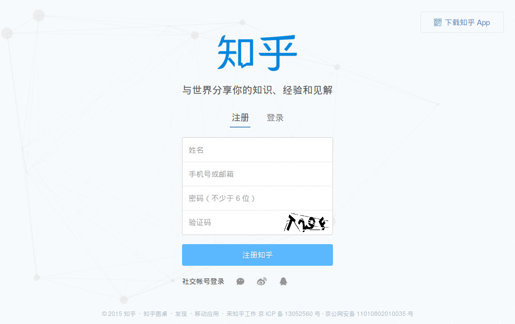 知乎宽屏大字体