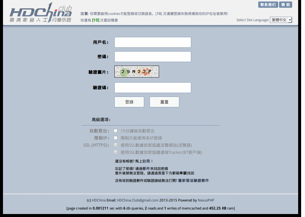 HDChina