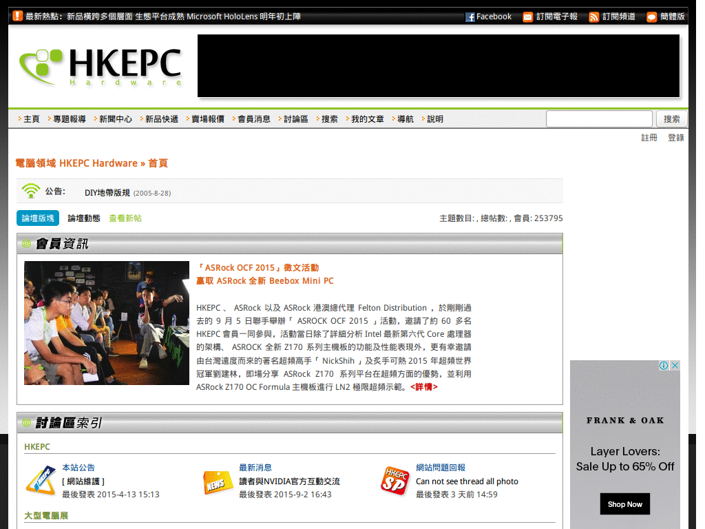 HKEPC - Custom Theme