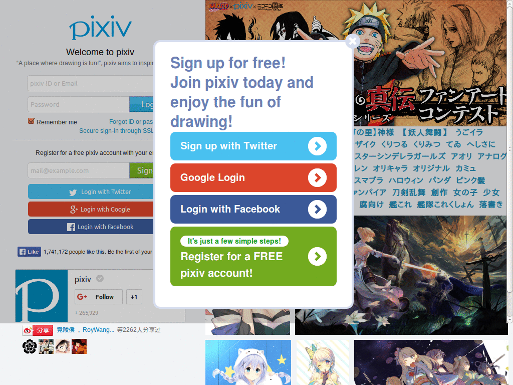 Pixiv HidePremium