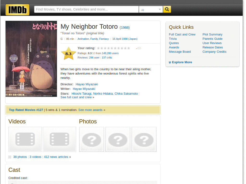 distraction-free IMDB