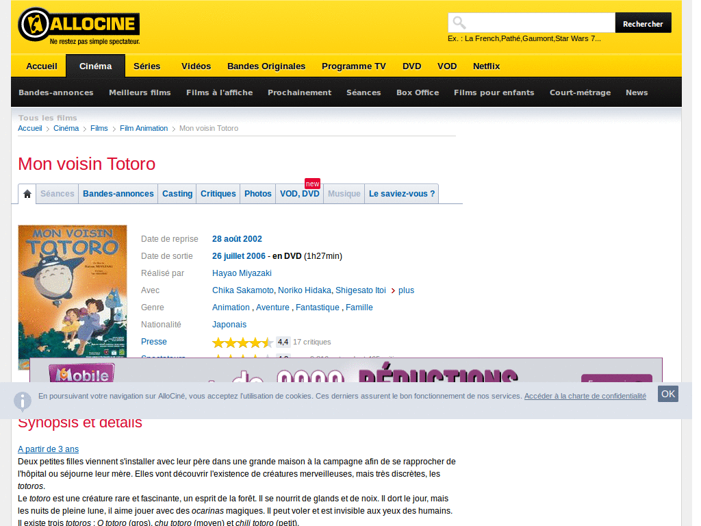 Allocine sans fioritures