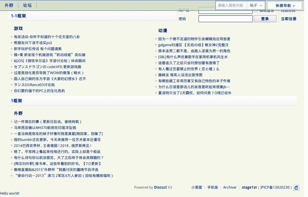 Simplification Of Stage1st