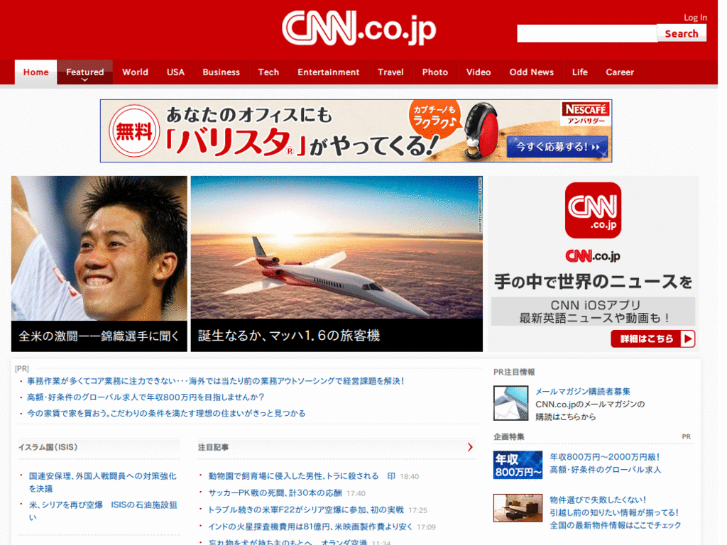 CNN.co.jp :: Clean Up