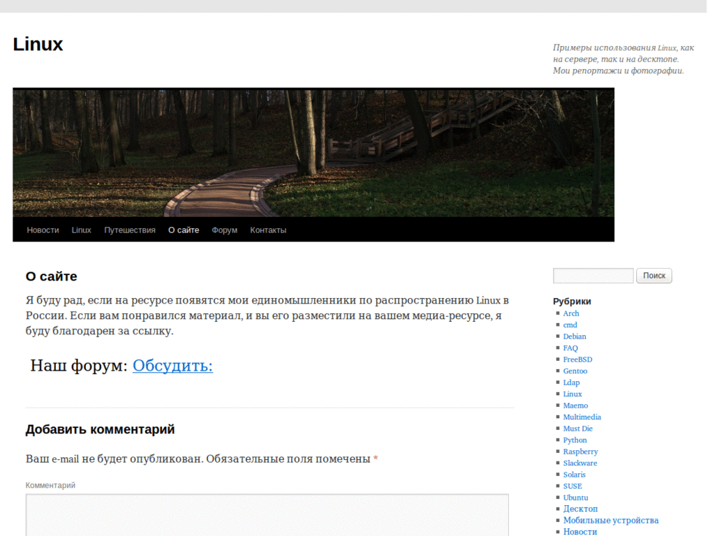 linux.cpms.ru