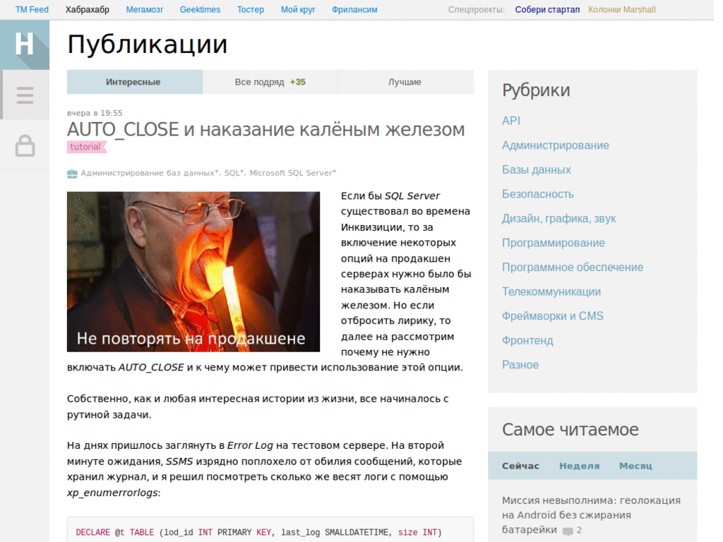 habrahabr.ru no ads