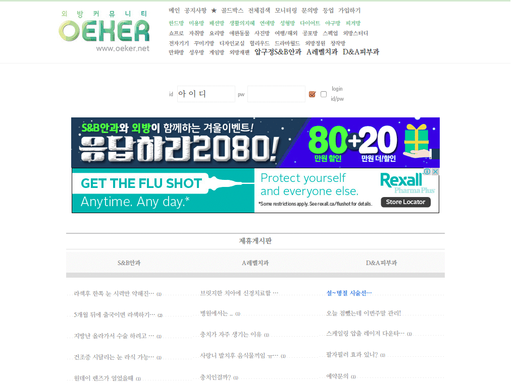 외커 큰글자 스타일