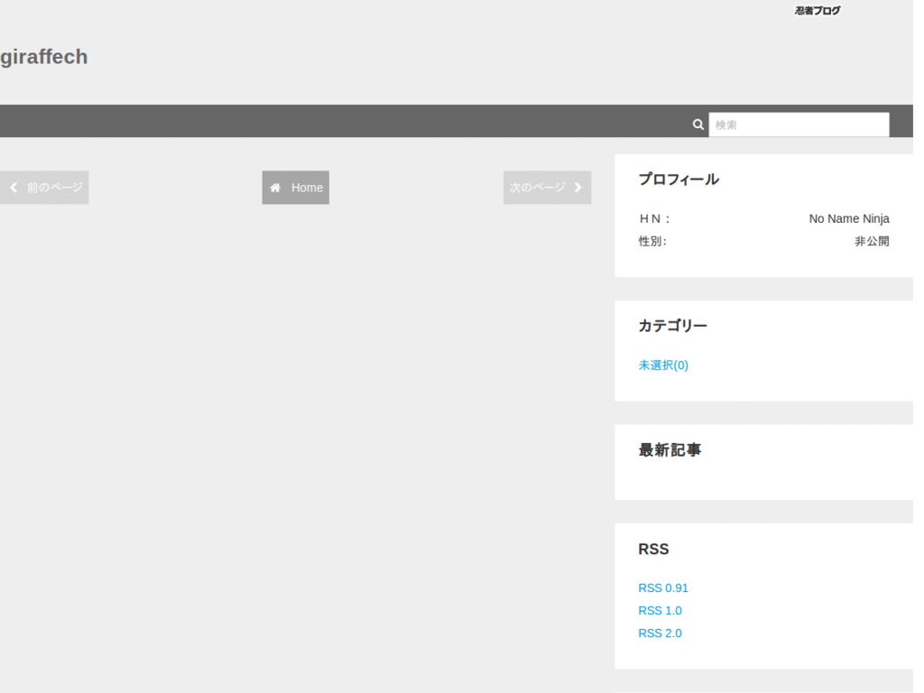 キリンちゃんねる :: Clean Up