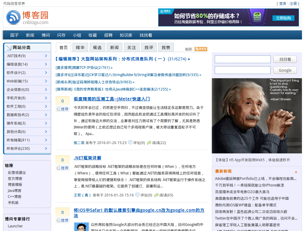 Noto Sans CJK & Monaco