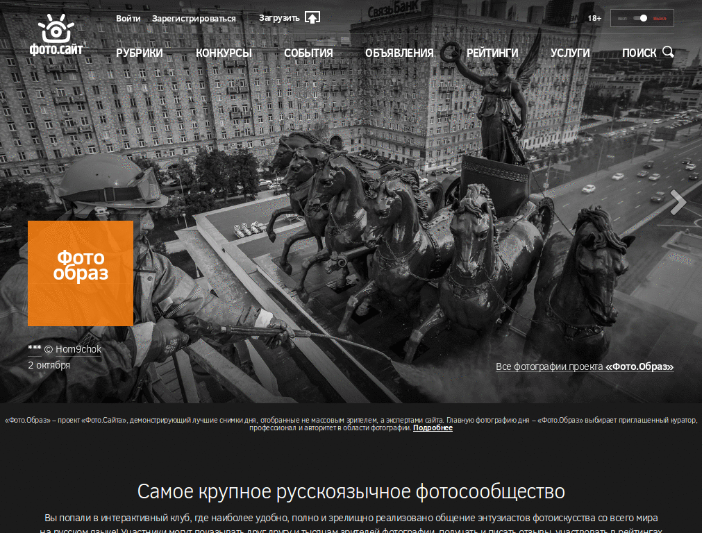 Dark Photosight.ru