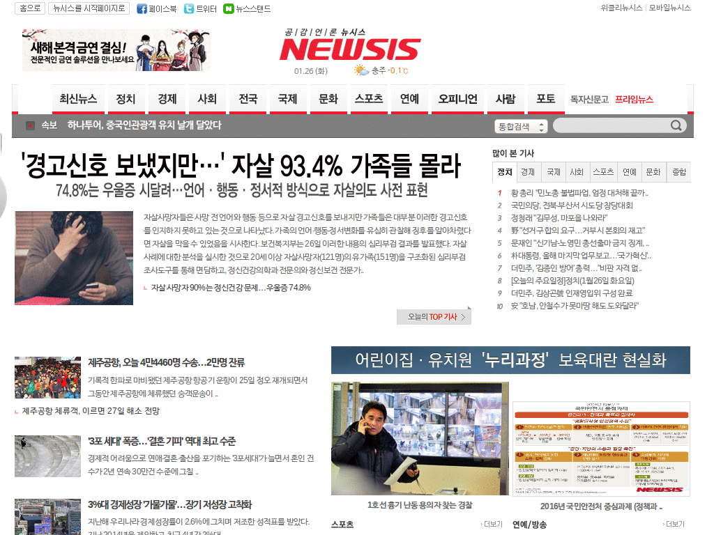 뉴시스 클린 스타일