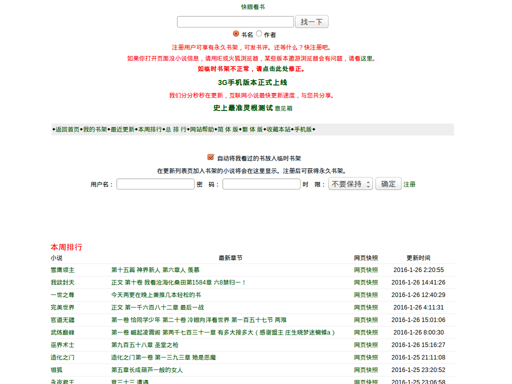 prefix_booksky