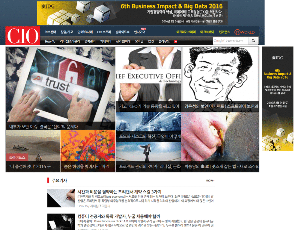 CIO 코리아 클린 스타일