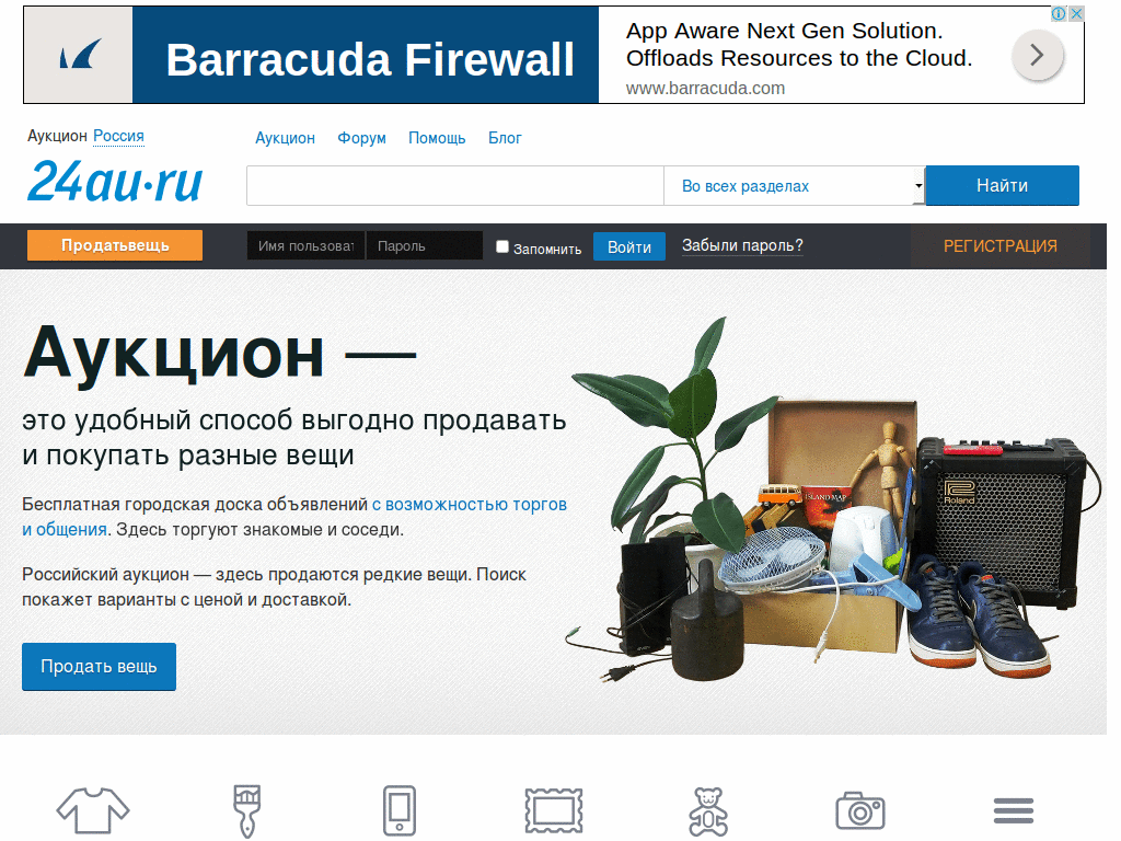 au.ru