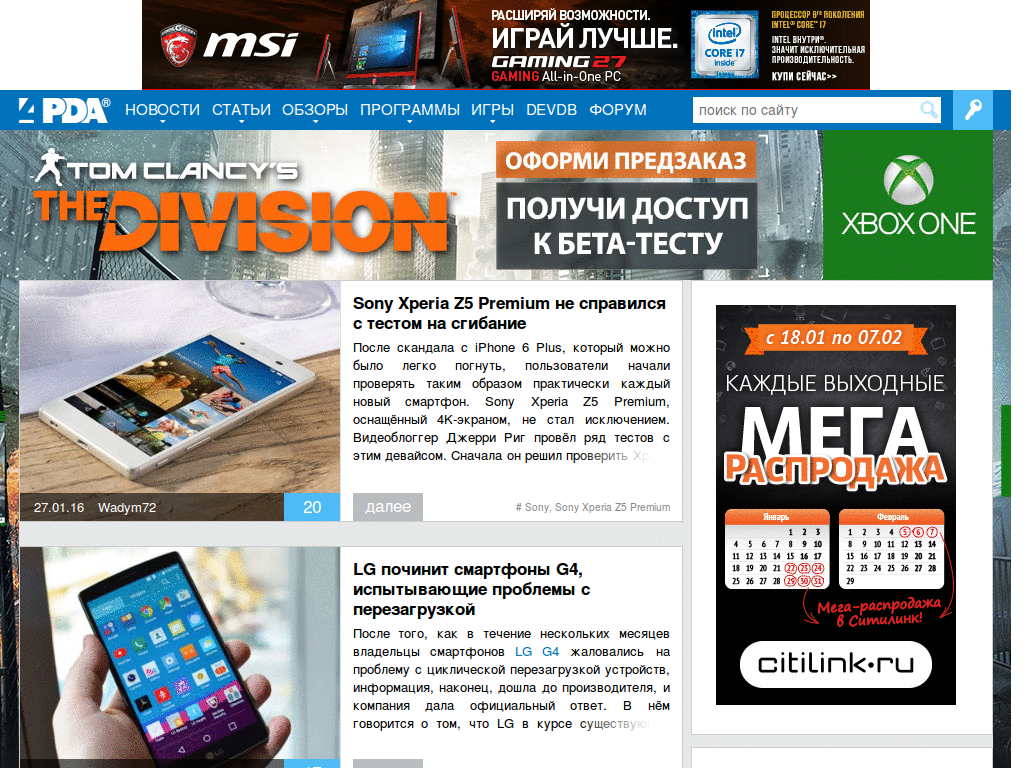 4 pda mobile